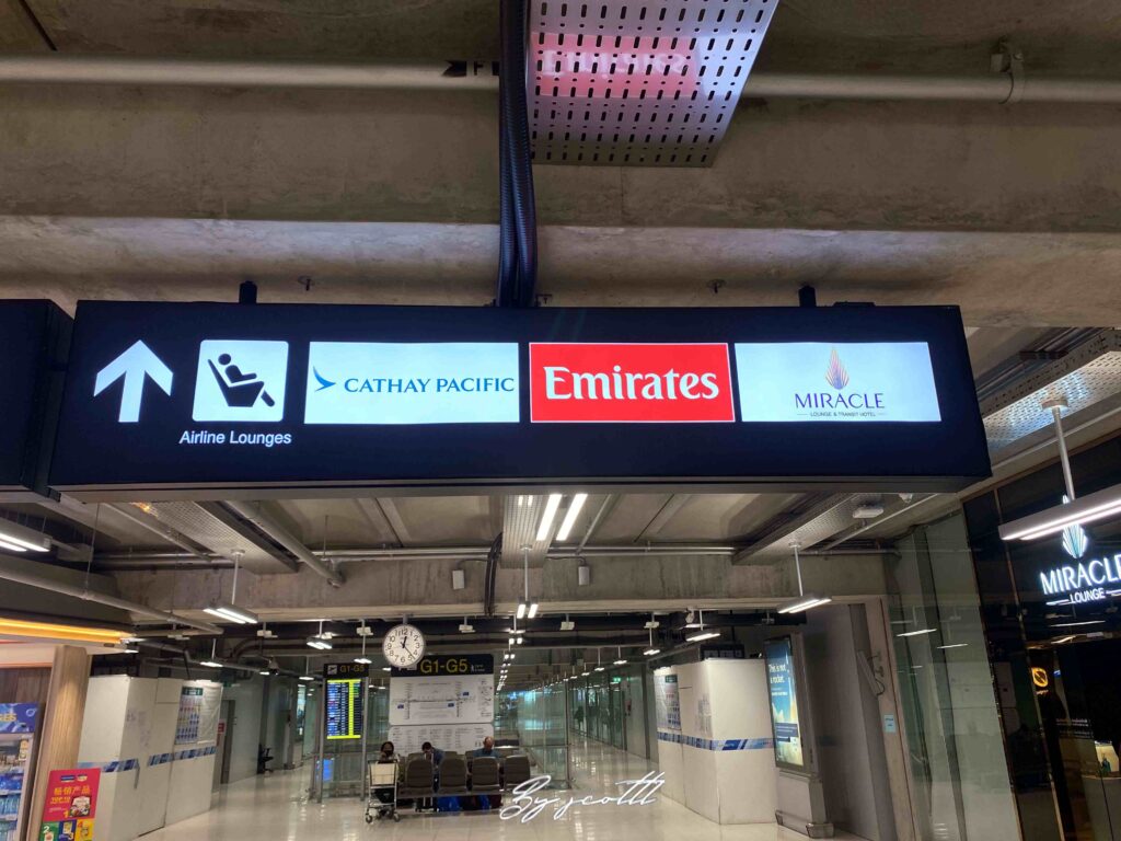 泰國曼谷素萬那普機場BKK 阿聯酋航空貴賓室Emirates Lounge