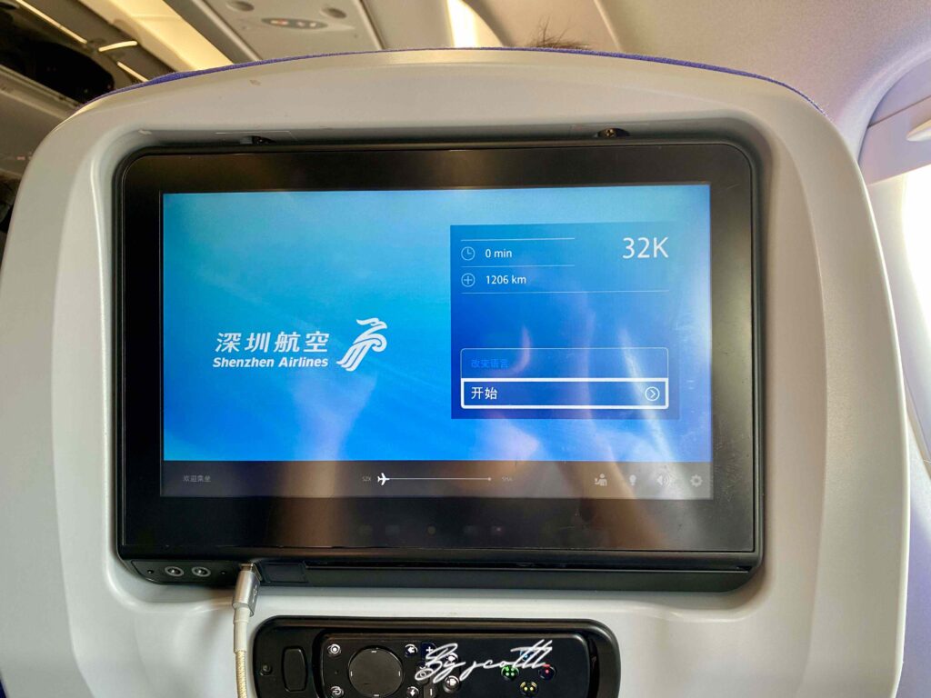 深圳航空 Shenzhen AirLines | ZH9503 深圳寶安SZX－上海虹橋SHA A330 經濟艙航班、飛機餐