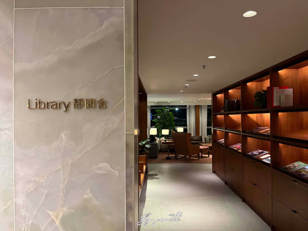 香港赤鱲角機場 國泰航空 玉衡堂頭等貴賓室 The Pier First Class Lounge Library 靜閱舍