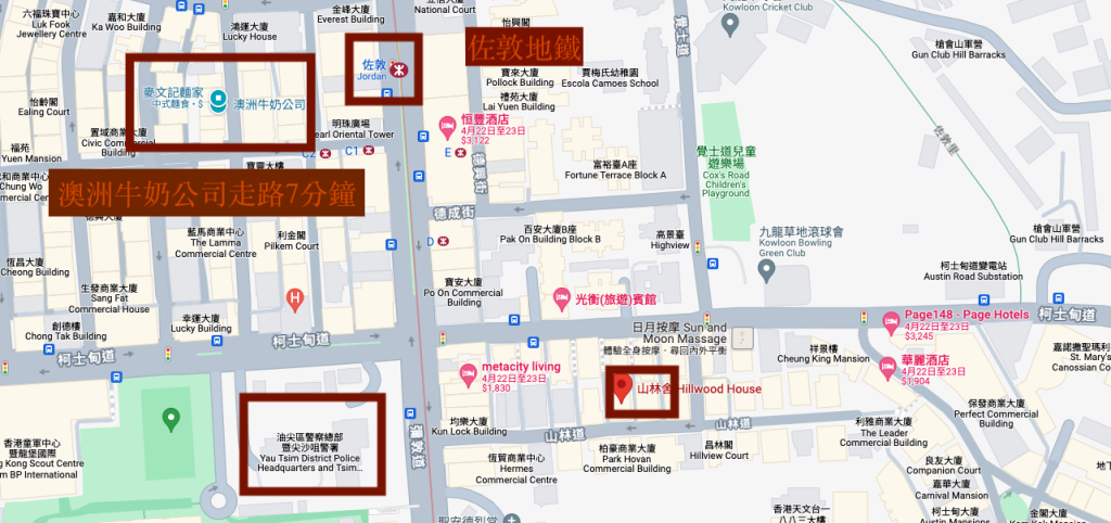 【香港】香港尖沙咀－山林舍 靠近佐敦地鐵站，高CP值飯店