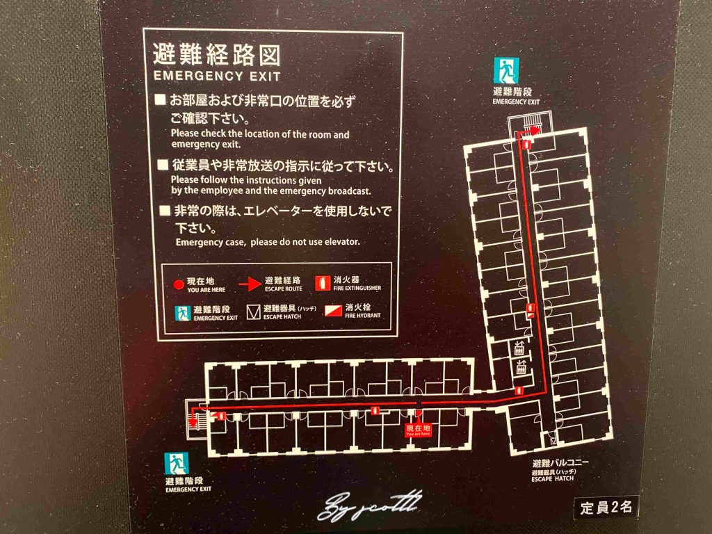 【東京】Henn na Hotel Tokyo Haneda 鄰近羽田機場，日本連鎖飯店