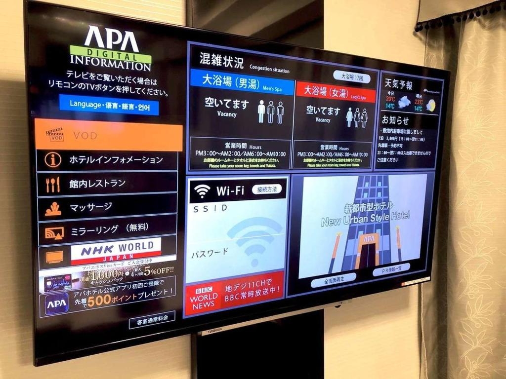 【東京】APA Hotel & Resort〈六本木車站東〉可以看東京鐵塔