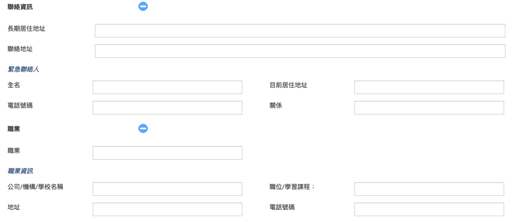 【越南】越南簽證怎麼申請 自行上網申請 e-visa 不求人 來不及申請怎麼辦？