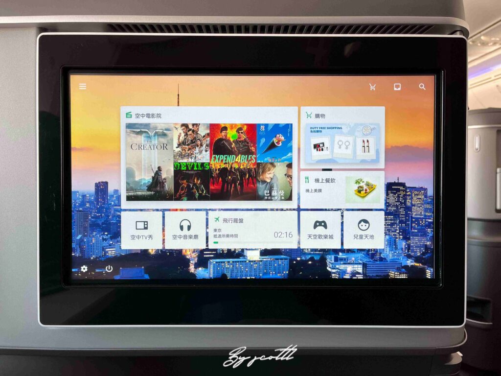長榮航空商務艙 娛樂系統