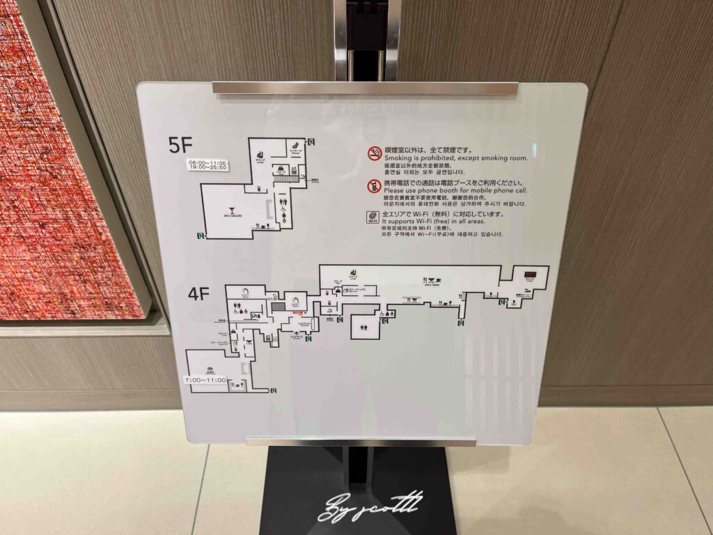 東京羽田機場 日本航空頭等貴賓室 T3國際航廈 JAL First Class Lounge