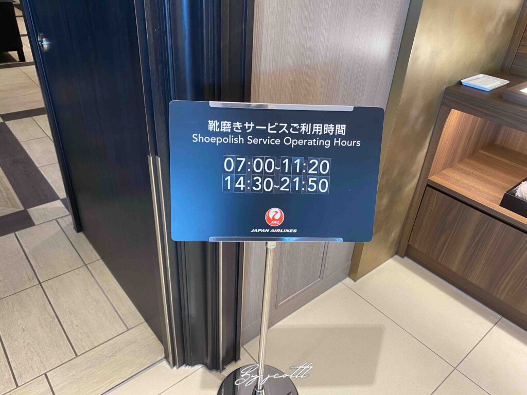 東京羽田機場 日本航空頭等貴賓室 T3國際航廈 JAL First Class Lounge