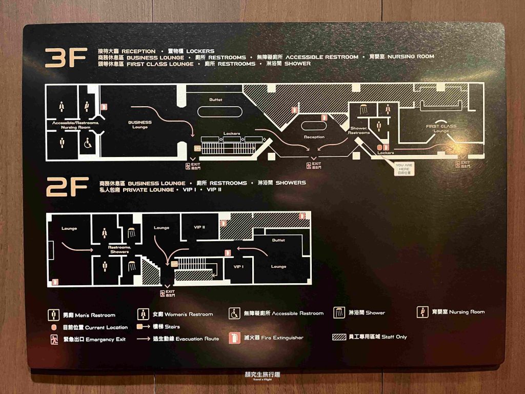 桃園機場－星宇航空 第二航廈貴賓室 商務區 Galactic Lounge Business Class