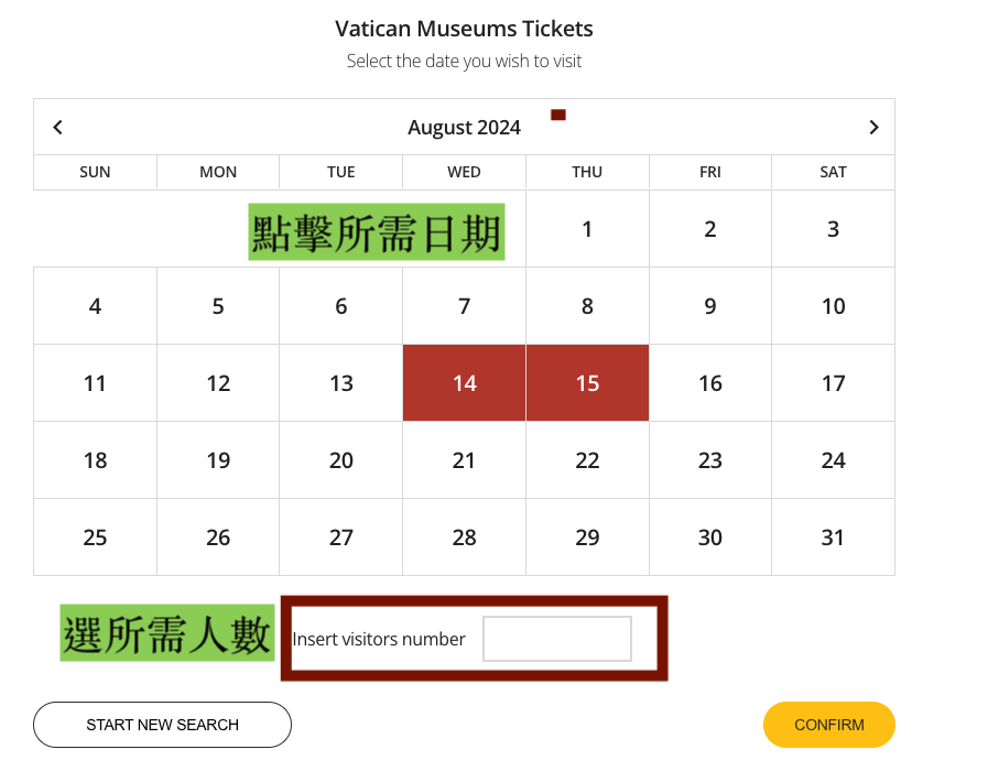 【梵蒂岡】梵蒂岡博物館官網訂票攻略，2024最新搶票方法、票種介紹