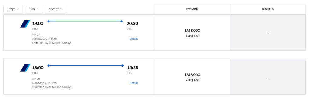 【哩程教學】Avianca LifeMiles 哥倫比亞航空哩程計劃｜輕鬆看懂教學 全日空