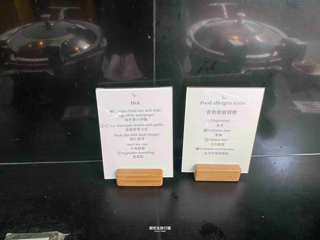 香港赤鱲角機場 國泰航空 寰宇堂商務貴賓室 The Wing Business Class Lounge