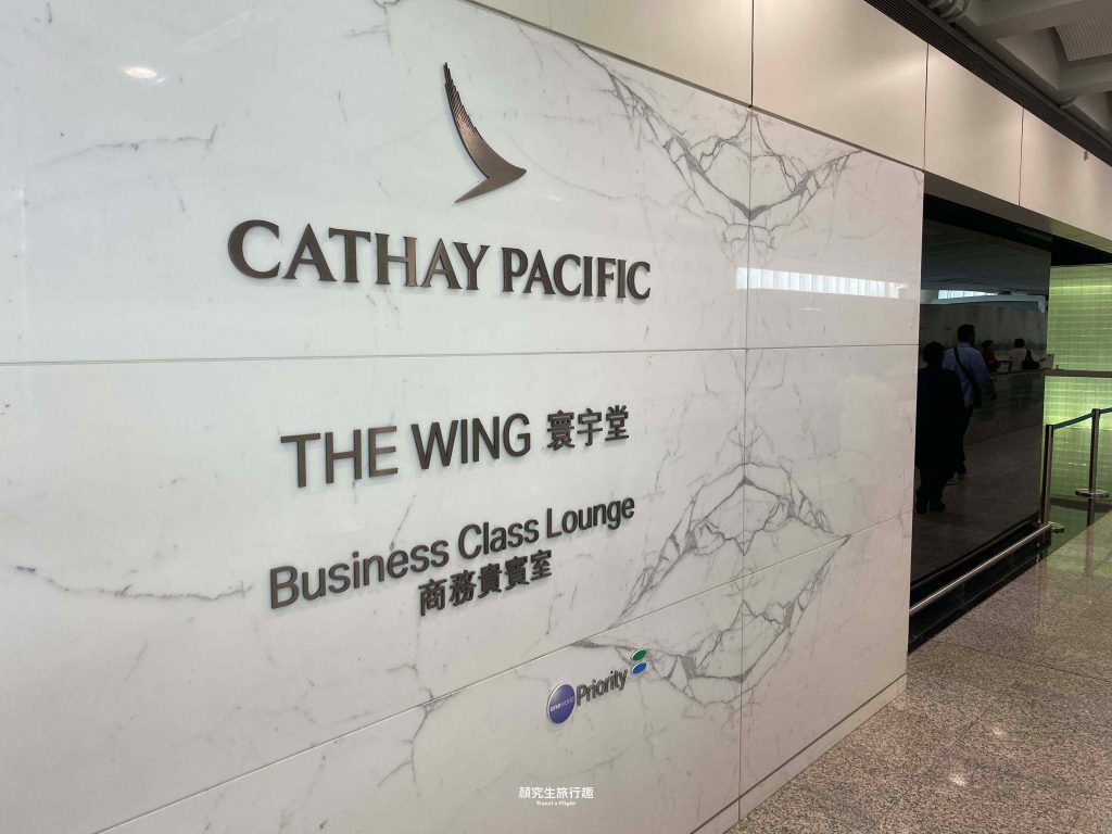 香港赤鱲角機場 國泰航空 寰宇堂商務貴賓室 The Wing Business Class Lounge