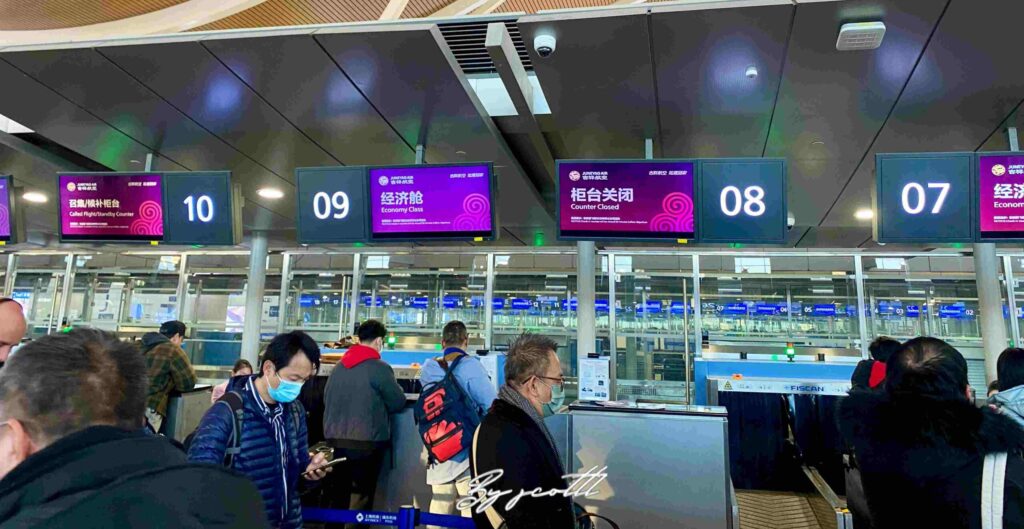 吉祥航空 Juneyao Airlines 報到櫃檯