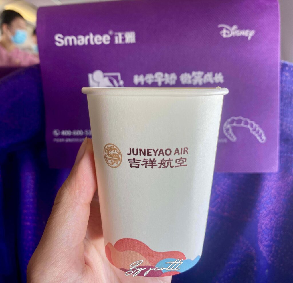 吉祥航空 Juneyao Airlines 飲料 上海浦東