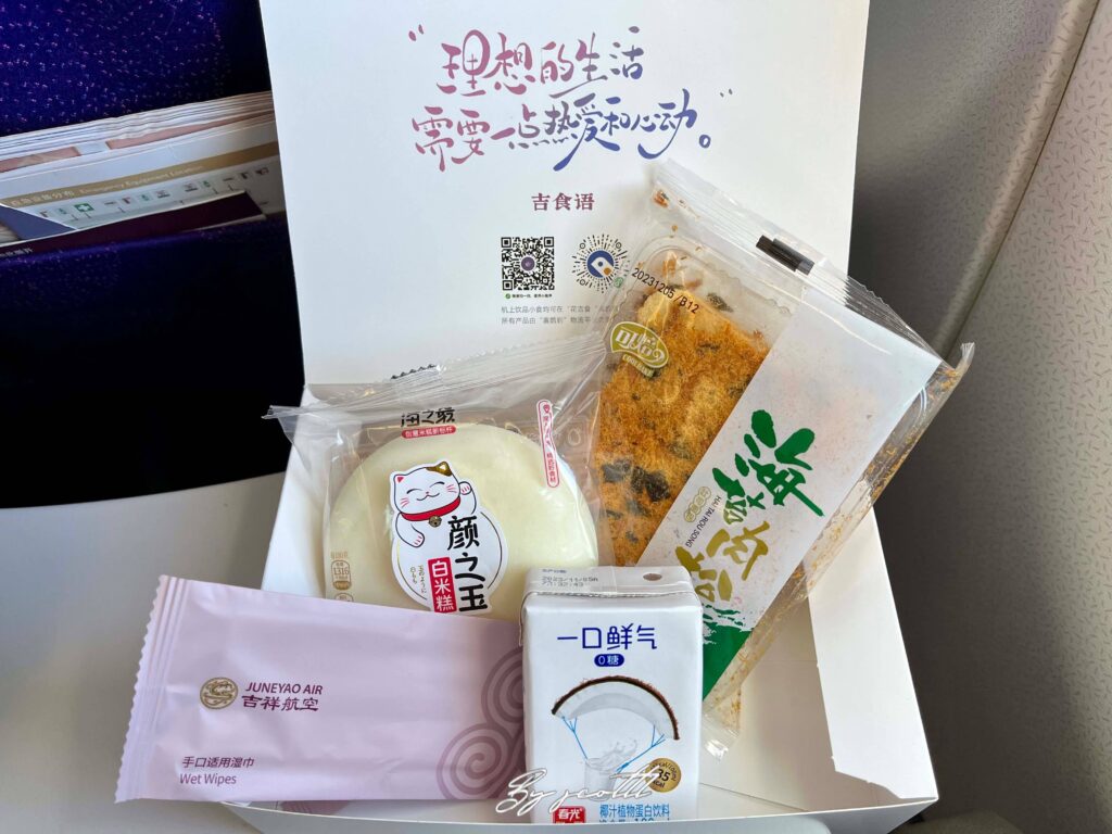 吉祥航空 Juneyao Airlines 飛機餐