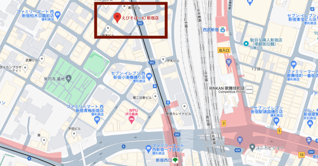 【東京】一幻拉麵 新宿店 北海道蝦味拉麵