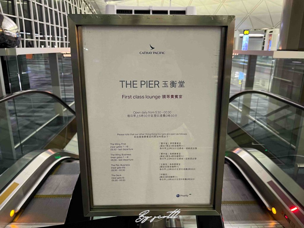 香港赤鱲角機場 國泰航空 玉衡堂頭等貴賓室 The Pier First Class Lounge