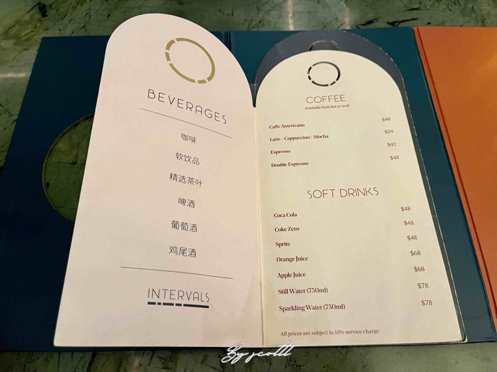 香港赤鱲角機場 天際廊道 INTERVALS Sky Bar 龍騰卡免費換餐