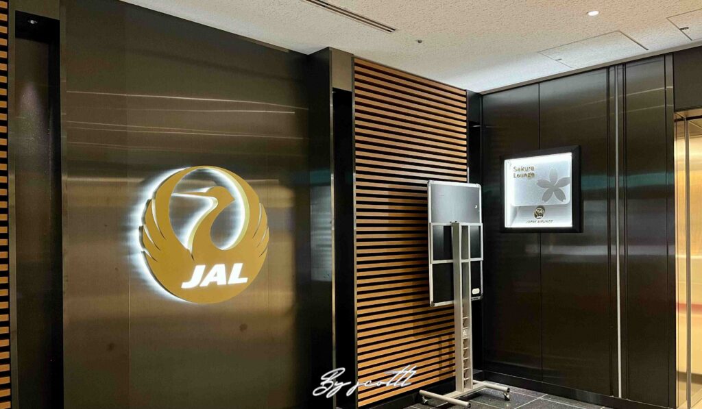 東京羽田機場 T3 日航櫻花商務貴賓室 JAL Sakura Lounge