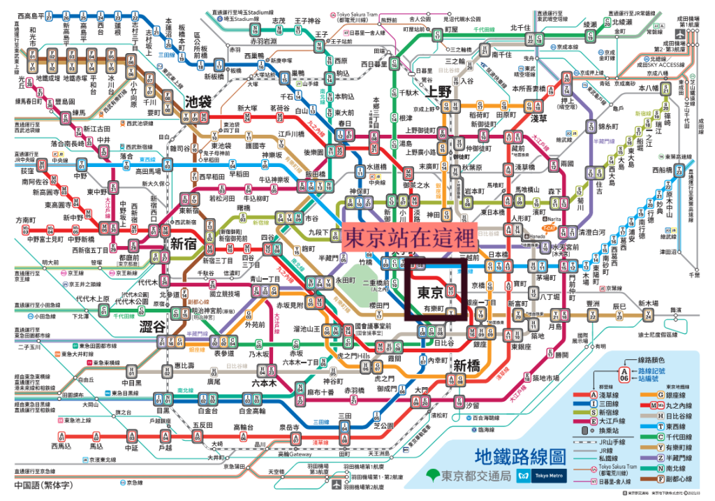 【東京】成田機場到市區交通，最便宜巴士直達東京車站