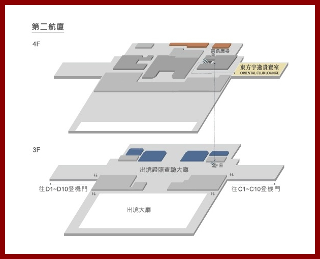 東方宇逸 